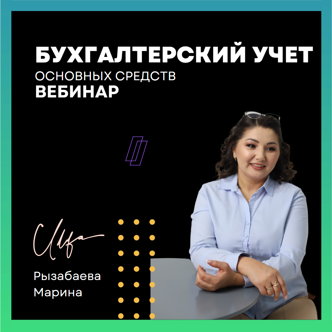 Vebinar_8_1080.png